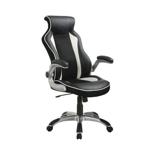 BLACK - ADJUSTABLE HEIGHT OFFICE CHAIR